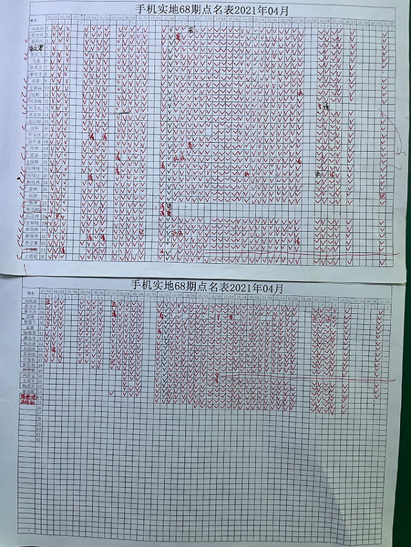 迅维培训2021年实地手机68期学员毕业面试会 图5