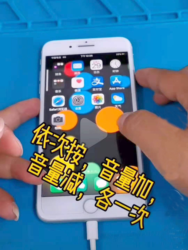 历代iPhone手机如何进入DFU模式 图4