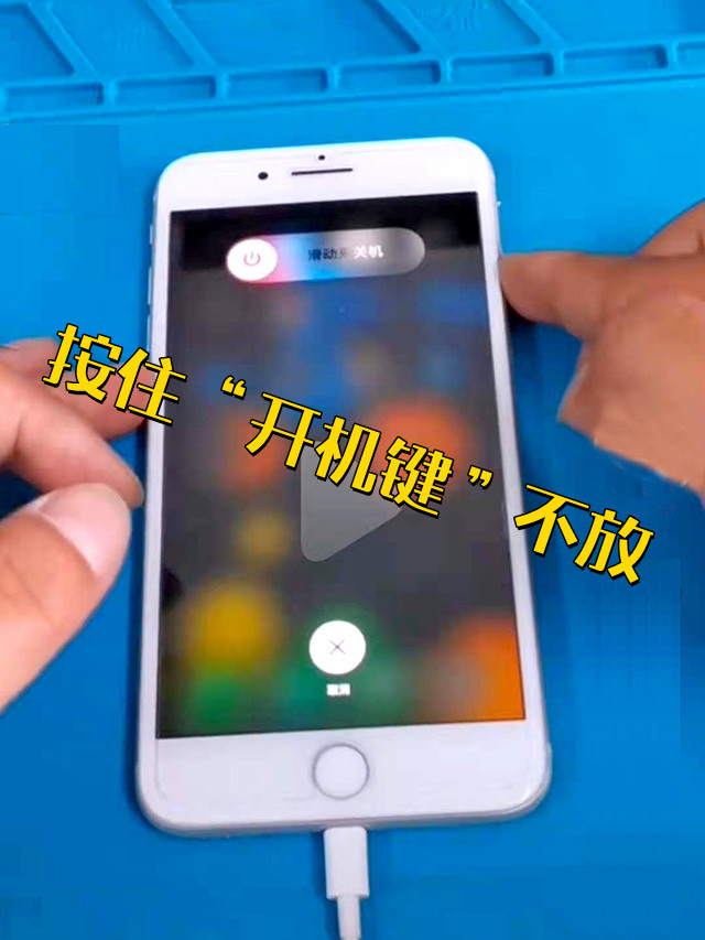 历代iPhone手机如何进入DFU模式 图5