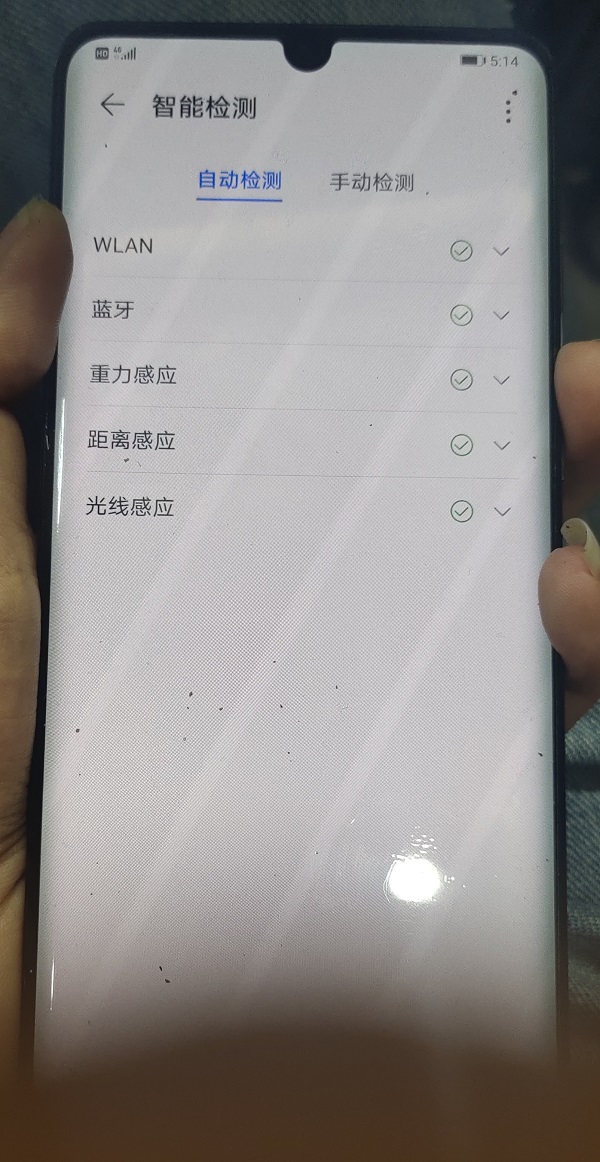 二修进水华为P30 PRO手机开不了机 图3