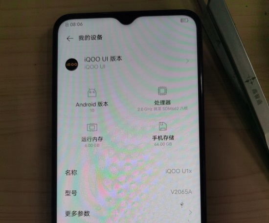 二修iQOO U1手机无铃声维修 图1