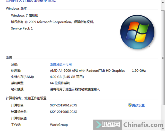 迅维实地学员分享:联想G405笔记本卡顿升级板载CPU过程 图8