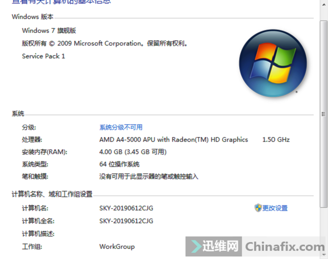 迅维实地学员分享：联想G405笔记本卡顿升级板载CPU过程 图8