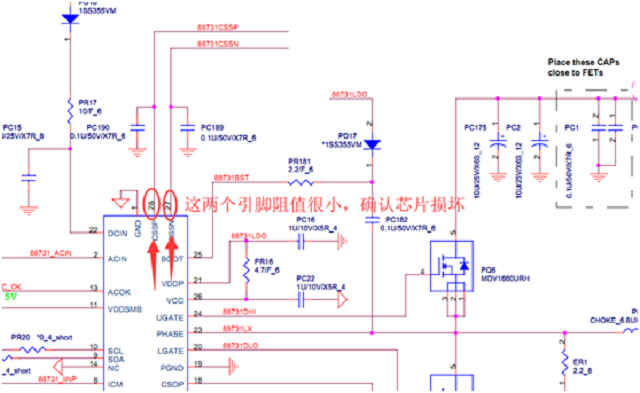 迅维远程学员分享:华硕K55D笔记本不充电维修 图4