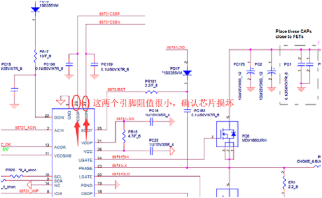 迅维远程学员分享：华硕K55D笔记本不充电维修 图4