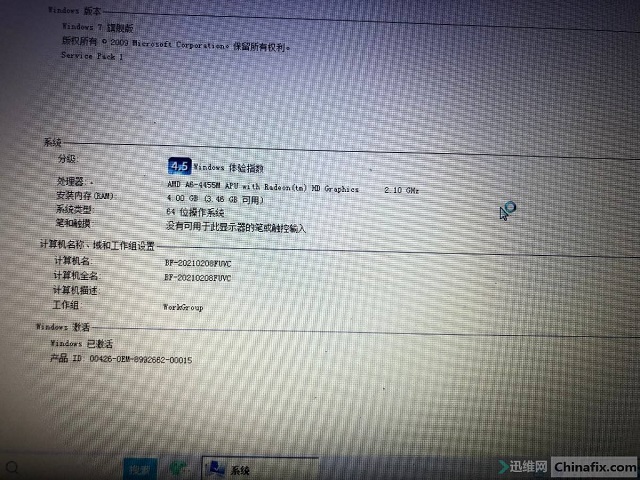 迅维实地学员分享:三星535U3C笔记本不显示通病分析 图4