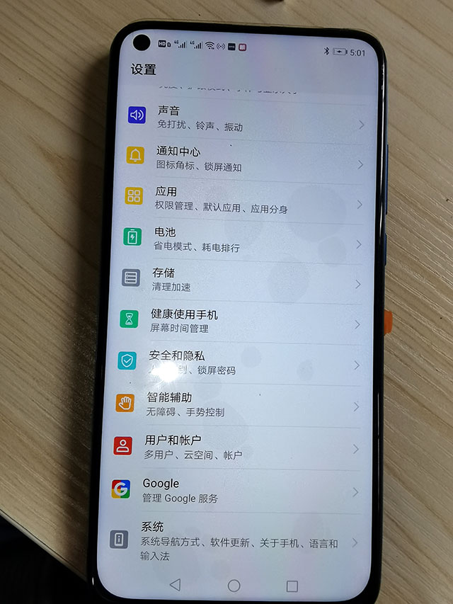 华为荣耀V20手机被摔后不开机维修 图6