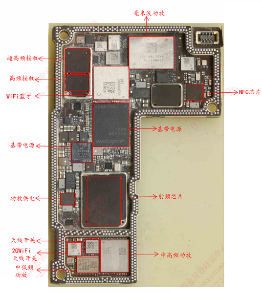 iPhone12 Pro Max手机无信号无基带维修 图4