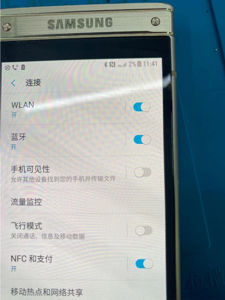 三星W2018手机插卡无信号维修 图1