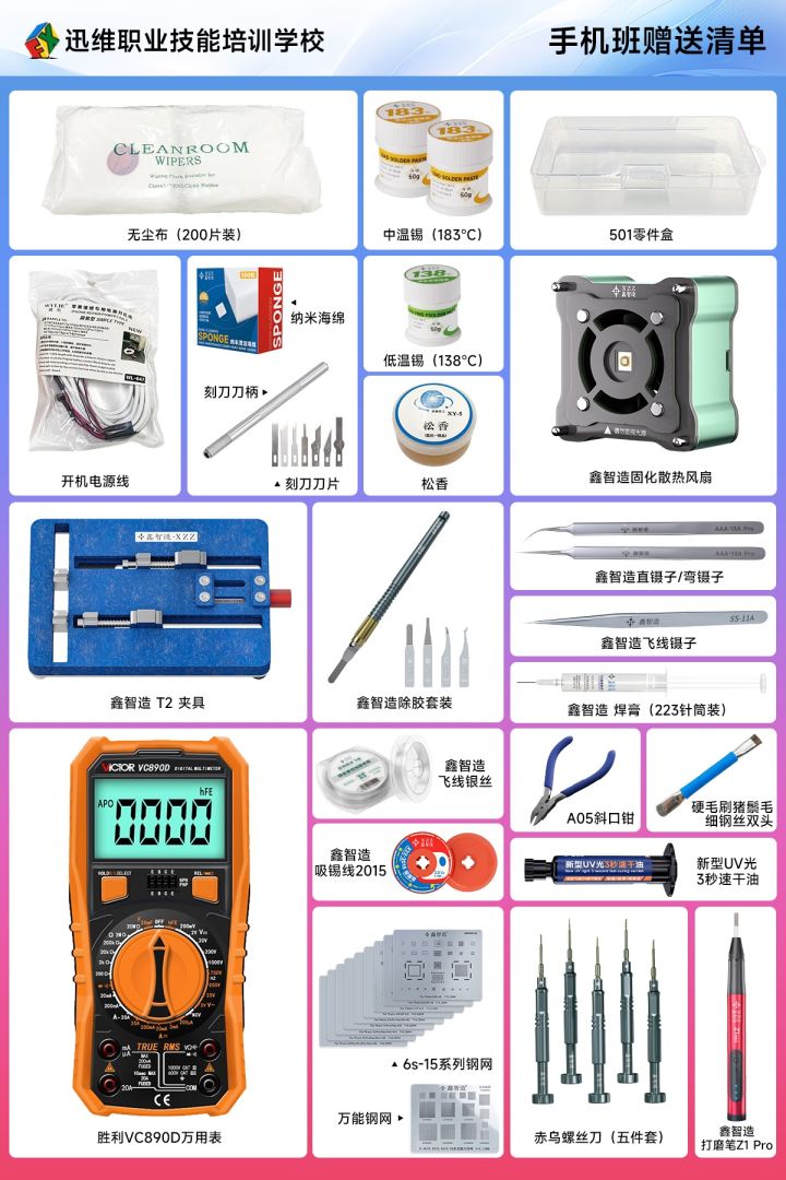 https://www.xinxunwei.com/storage/post/202605/25/0452430b7ce24023.jpg