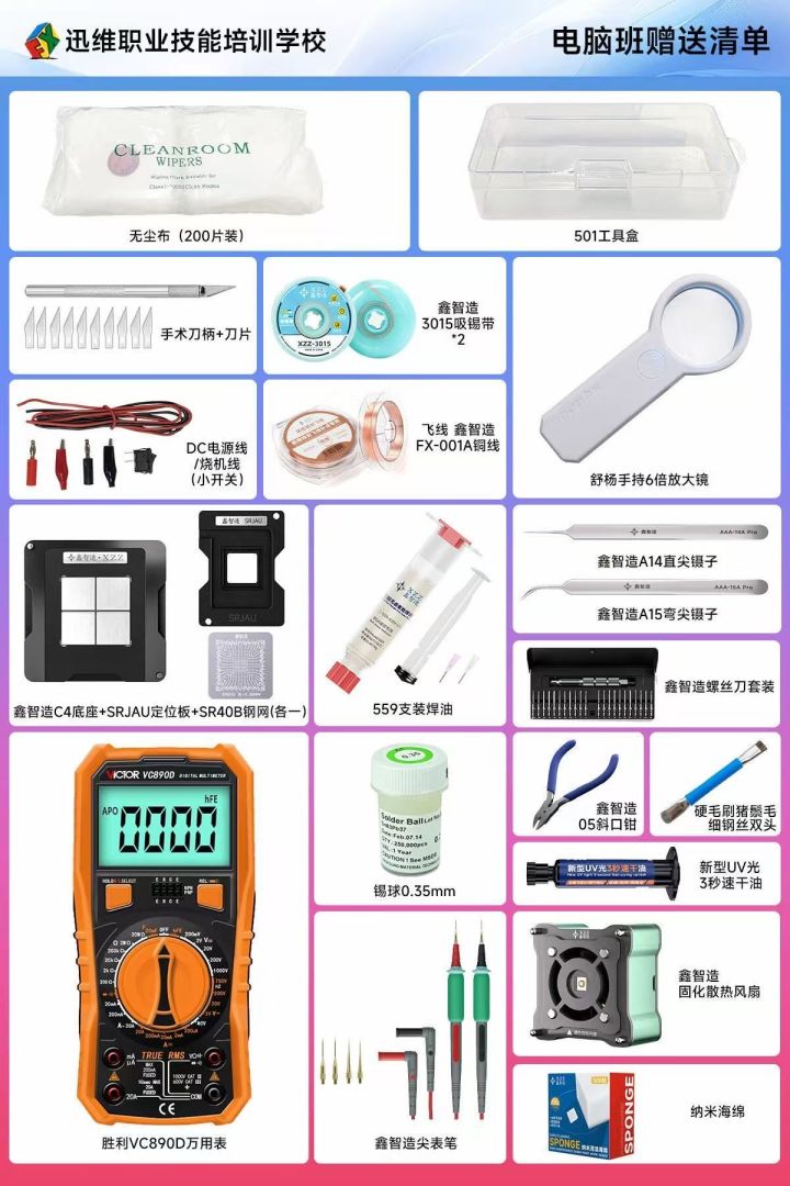 https://www.xinxunwei.com/storage/post/202605/25/0452541240e5921d.jpg