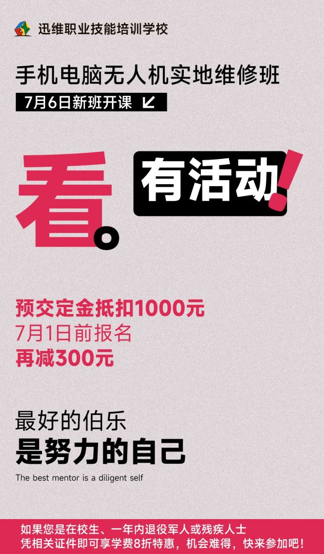 https://www.xinxunwei.com/storage/post/202606/16/1110568216ea7e2f.jpg