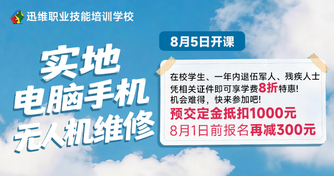 https://www.xinxunwei.com/storage/post/202607/15/0427394a7122530b.png