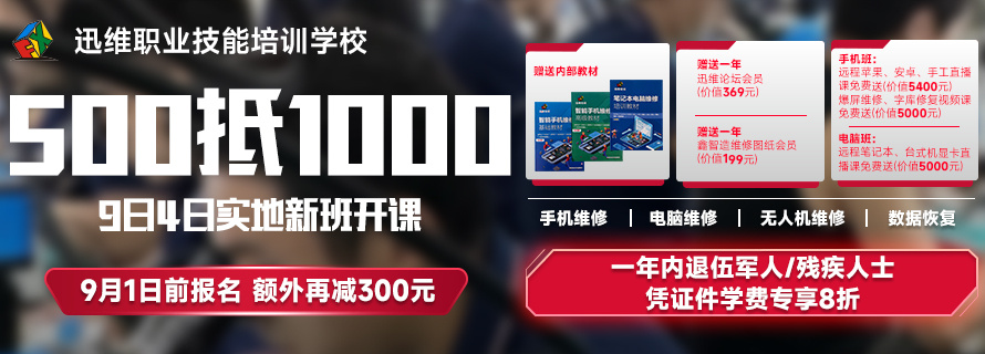 https://www.xinxunwei.com/storage/post/202608/13/04125902d87f8644.jpg