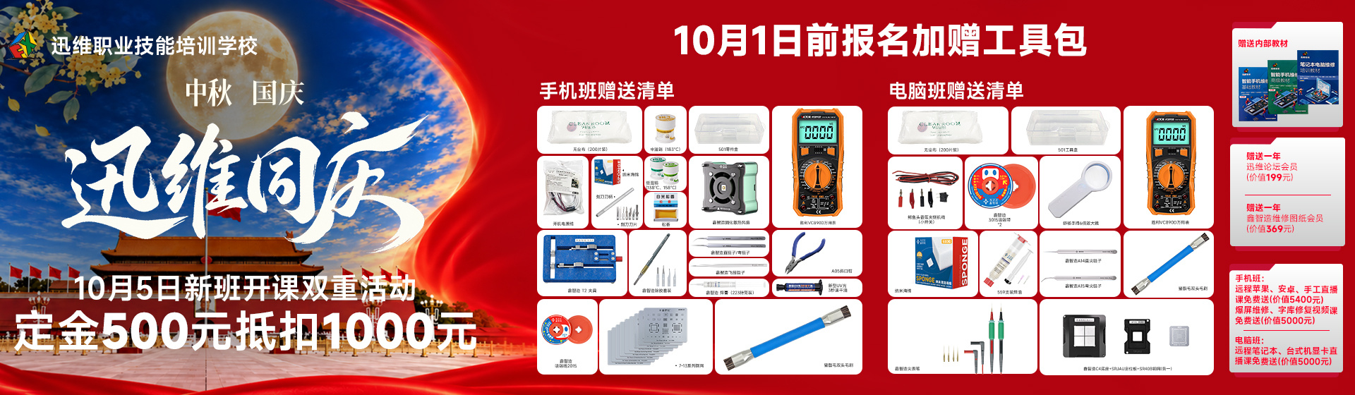 https://www.xinxunwei.com/storage/post/202609/17/041759ce1f59edd5.jpg