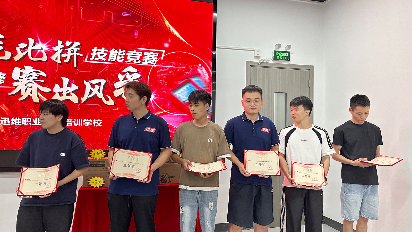 https://www.xinxunwei.com/storage/post/202609/29/012657add6b64817.png