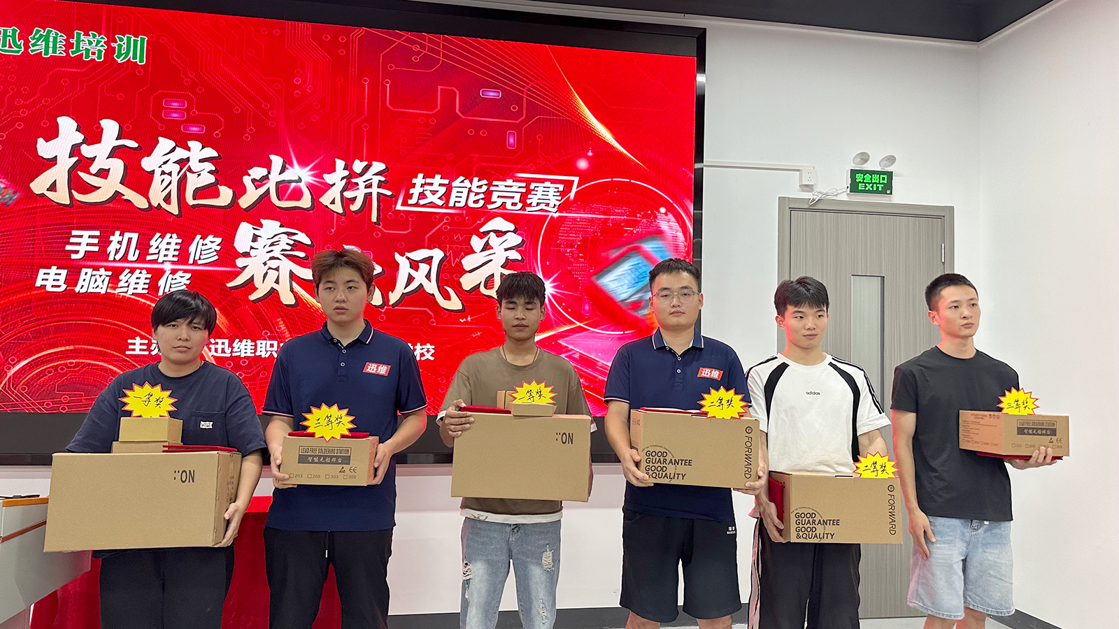 https://www.xinxunwei.com/storage/post/202609/29/0127157792977112.png