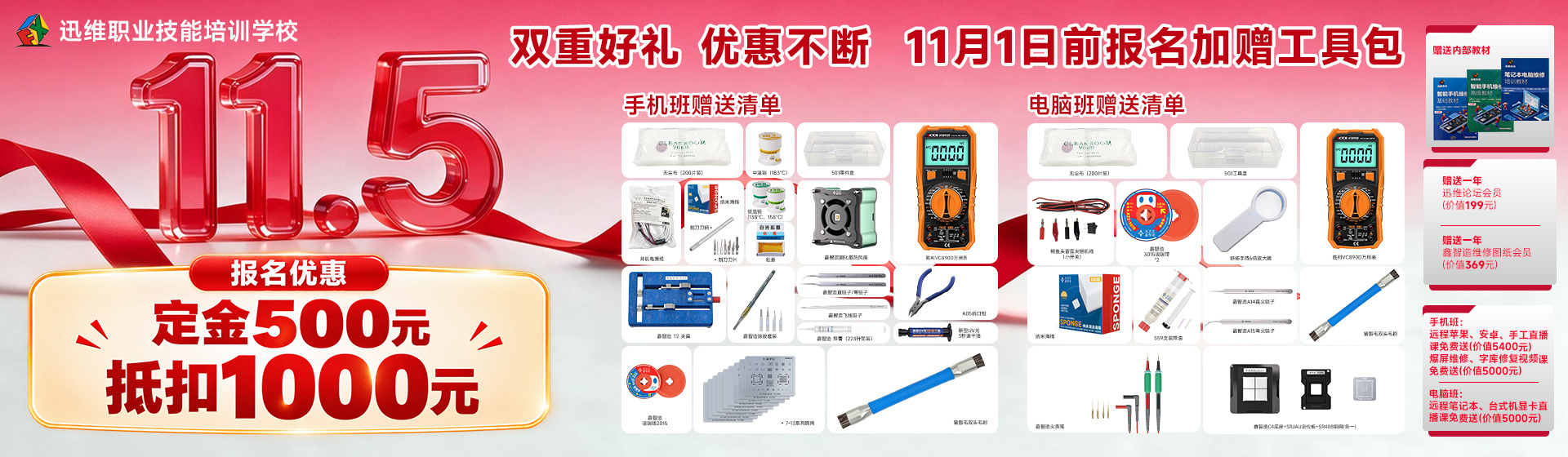 https://www.xinxunwei.com/storage/post/202610/13/0341435add8f7dae.jpg