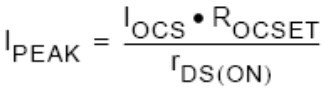 开启阻抗rDS(ON)可立一等式