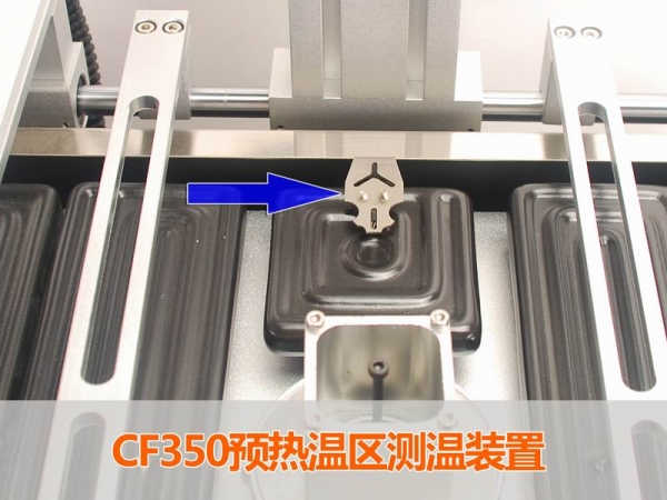 CF350预热温区测温装置