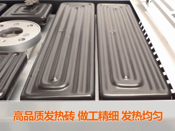 CF360 高品质发热砖
