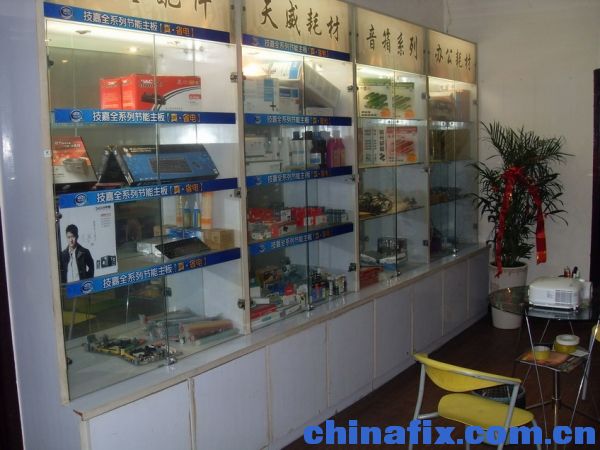 落地玻璃 泡茶的地方