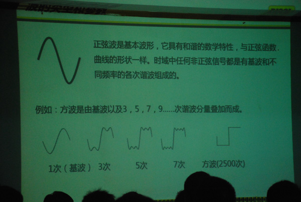 普源工作人员讲解示波器