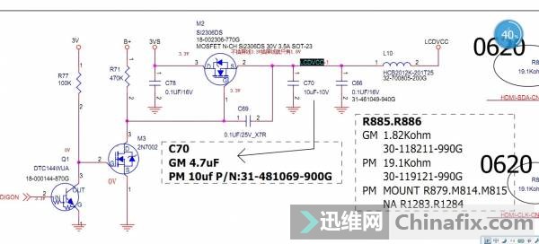 gateway W350I白屏维修OK