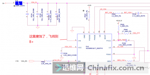 进水板维修