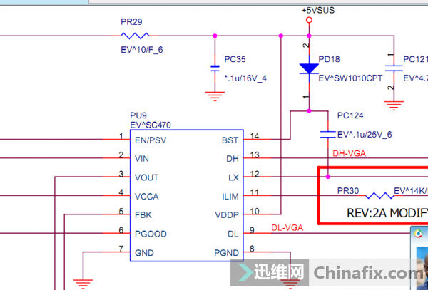 立马去测芯片的引脚