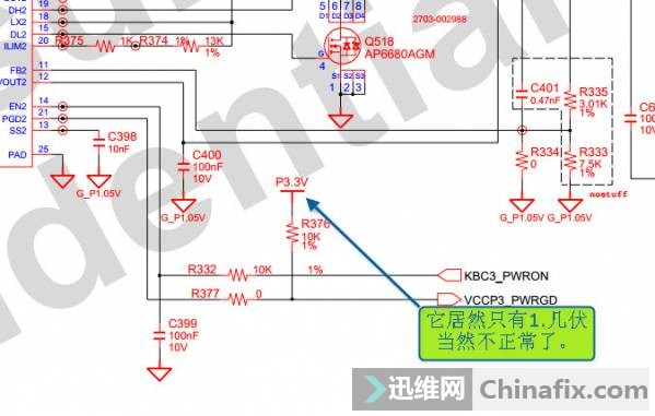 1点几伏