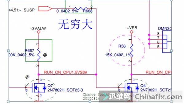 插上可调电源