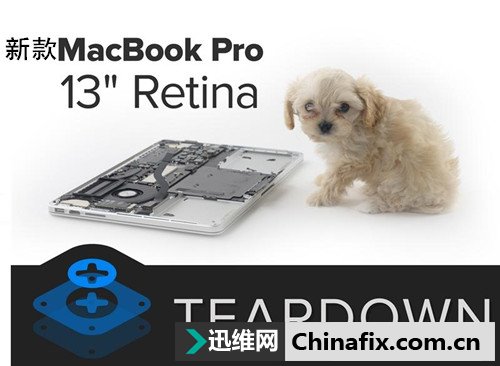 新款macbook pro 笔记本拆机