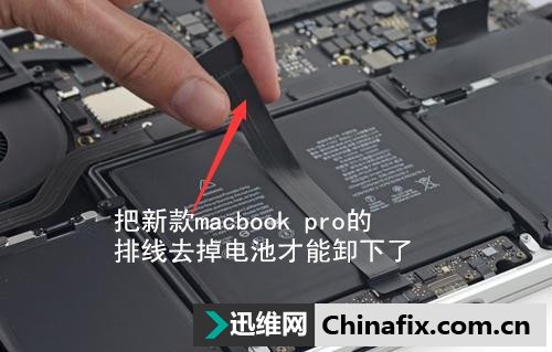 新款macbook pro 笔记本拆机
