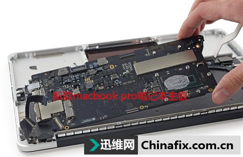 新款macbook pro笔记本拆机
