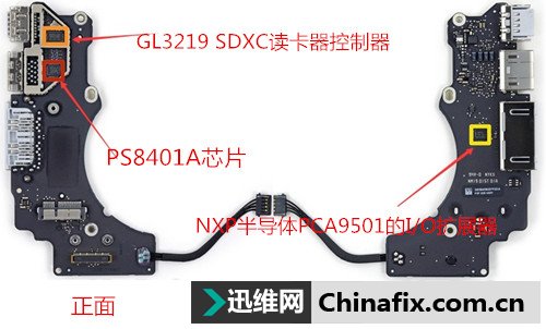 新款macbook pro笔记本拆机
