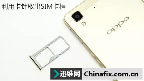 OPPO智能手机R7拆机VS装机大分析