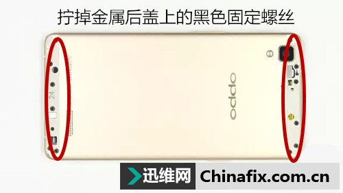 OPPO智能手机R7拆机VS装机大分析
