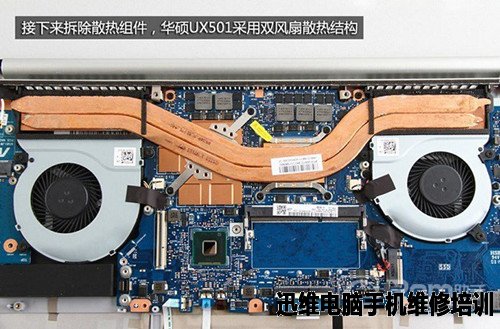 asus华硕ux501笔记本清理灰尘拆机图解