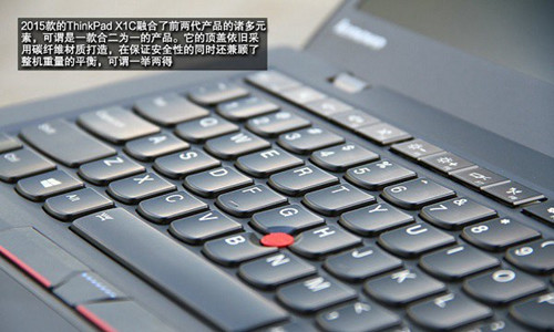 联想thinkpadx1c拆机看做工