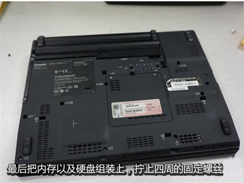 联想Thinkpad x201i拆机 图二十三