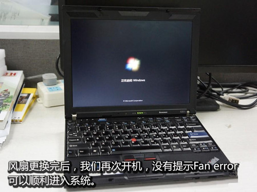 联想Thinkpad x201i拆机 图二十四