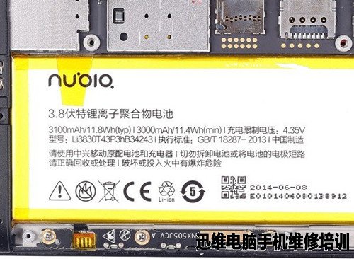 努比亚z7 max怎么样?拆机见分晓