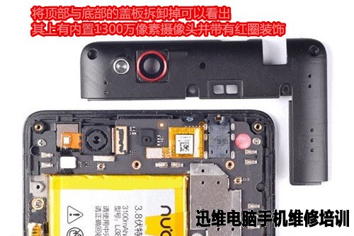 努比亚z7 max怎么样?拆机见分晓