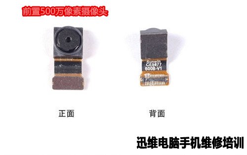 努比亚z7 max怎么样?拆机见分晓