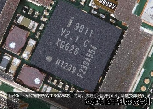 中兴V975拆机 图十六