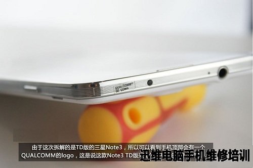 三星galaxy note3拆机 图二