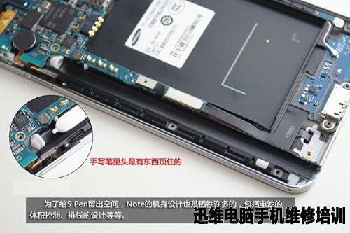 三星galaxy note3拆机 图八