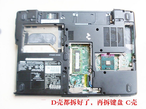 dell 1420拆机教程(一) 图十五