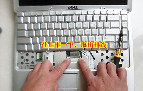 dell 1420拆机教程(二) 图四
